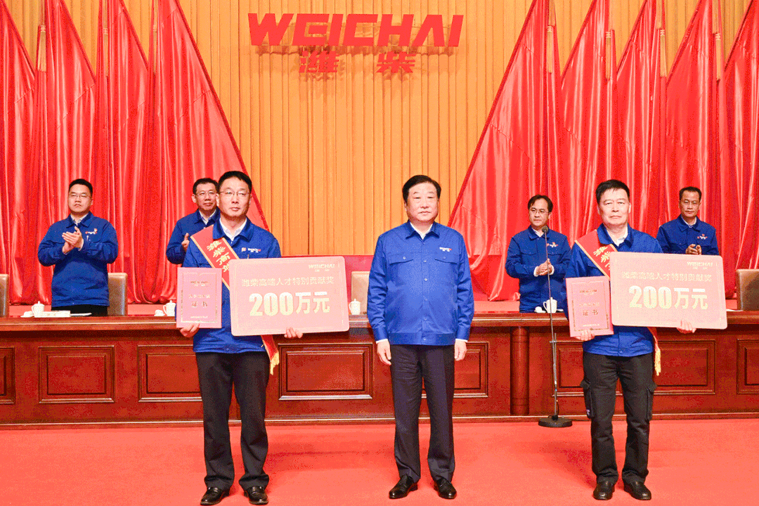 潍柴集团2021年度科技激励表彰大会在潍坊举行