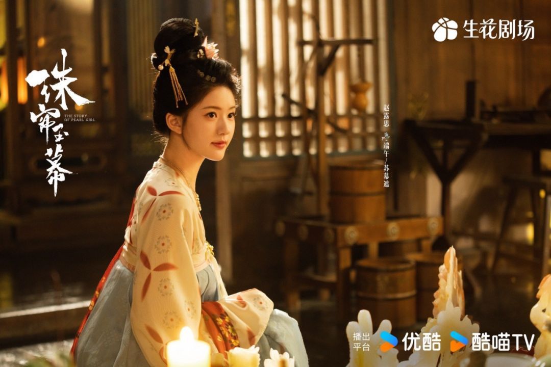 专家点赞《珠帘玉幕》:跳脱古装剧创作窠臼开启女频剧变革新方向|中国传媒大学|优酷|丝绸之路|关玲|中国电视艺术委员会_新浪娱乐_新浪新闻