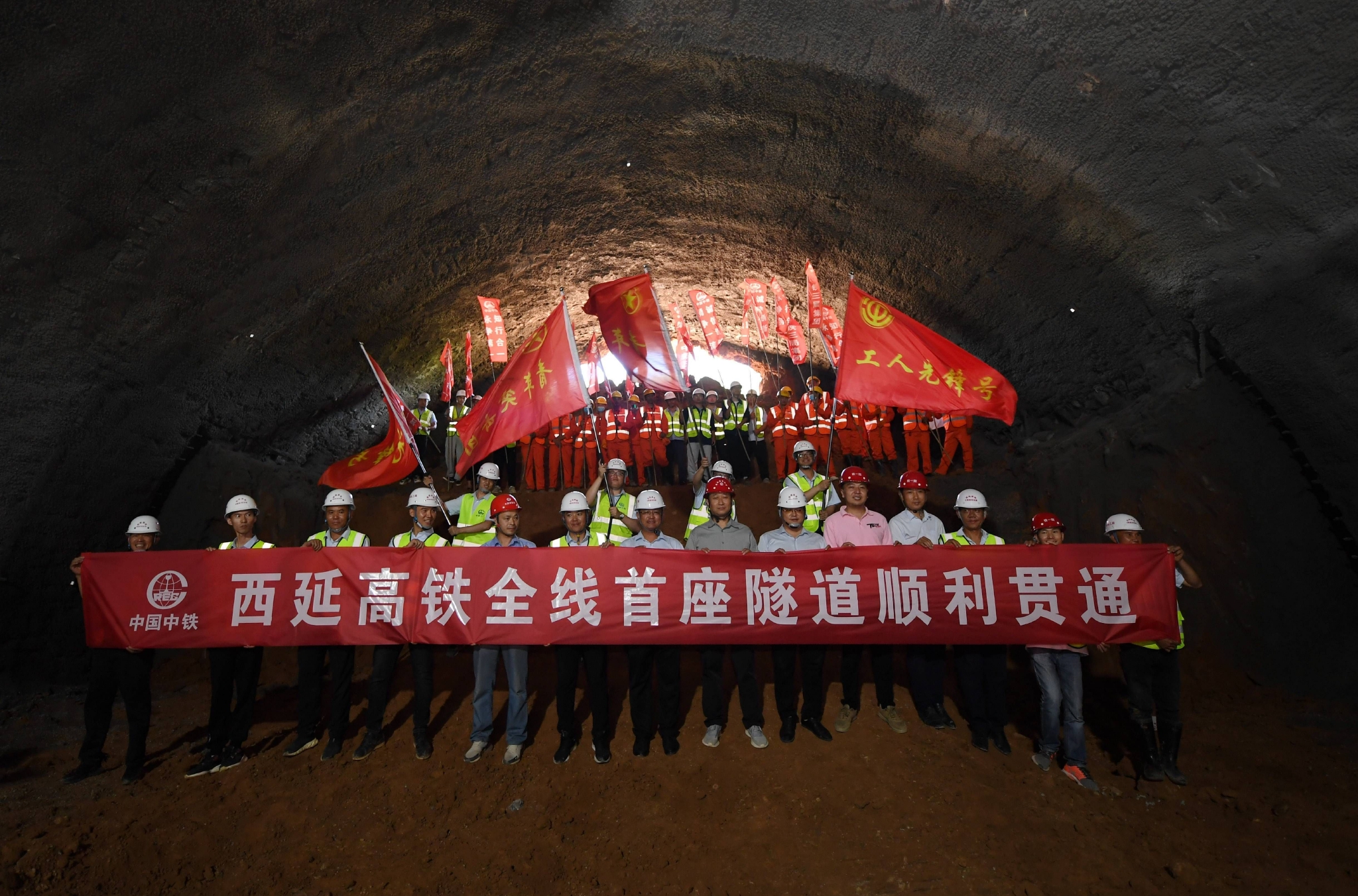 西延高铁全线首座隧道贯通|西延|高铁任|新华社_新浪新闻