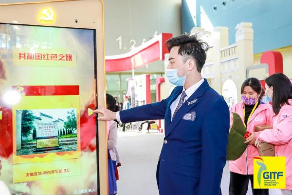 2021广州国际旅游展周末上演，“科技＋”、沉浸式体验成市民打卡热门休闲区蓝鸢梦想 - Www.slyday.coM