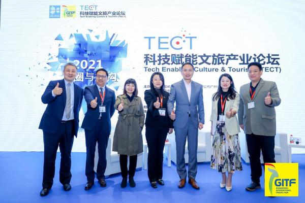 2021广州国际旅游展周末上演，“科技＋”、沉浸式体验成市民打卡热门休闲区蓝鸢梦想 - Www.slyday.coM