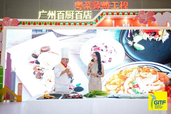 2021广州国际旅游展周末上演，“科技＋”、沉浸式体验成市民打卡热门休闲区蓝鸢梦想 - Www.slyday.coM