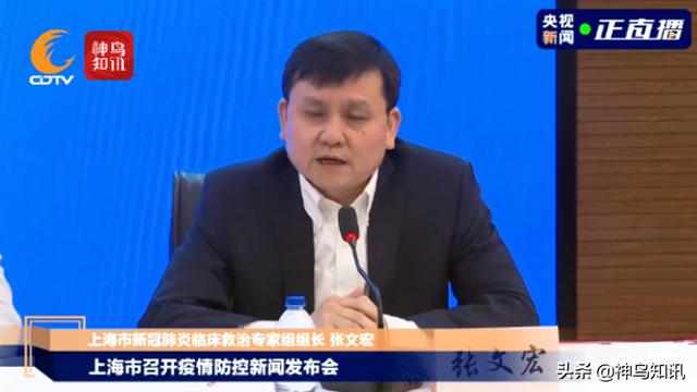 张文宏：上海3例病例都是及时被发现，这些问题绝不能忽视休闲区蓝鸢梦想 - Www.slyday.coM