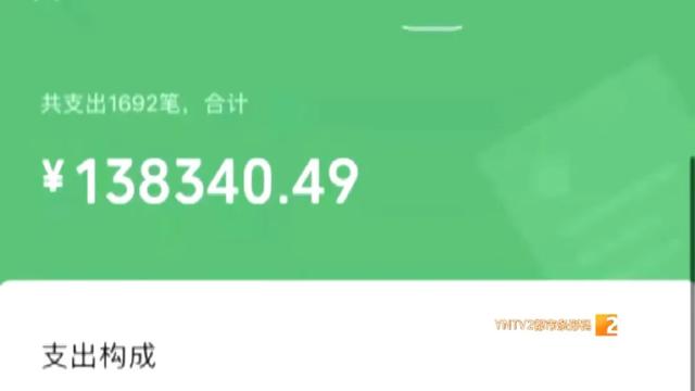 账单支付宝怎么查_账单支付宝怎么删除_2017支付宝账单