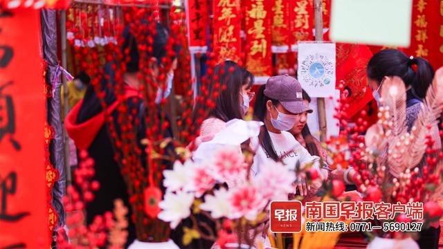 腊八前夕奏响“春节序曲”,南宁上海路年味浓,年货准备好了吗?休闲区蓝鸢梦想 - Www.slyday.coM 腊八前夕奏响“春节序曲”,南宁上海路年味浓,年货准备好了吗?休闲区蓝鸢梦想 - Www.slyday.coM