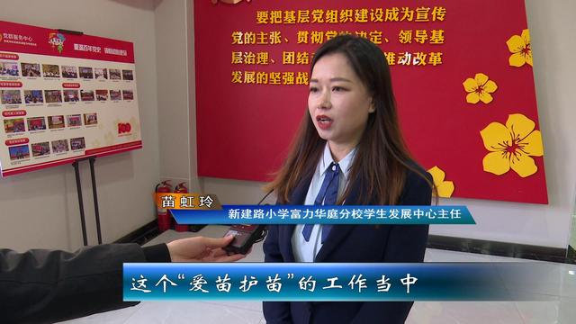 「践行社会主义核心价值观」杏花岭区：用榜样的力量引领时代新风休闲区蓝鸢梦想 - Www.slyday.coM