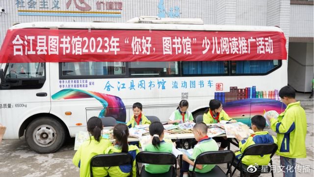 一大早,合江县图书馆流动图书车满载儿童文学,文学艺术等图书开进沙坎