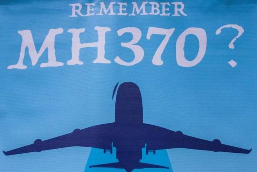 马航MH370找到了？坠落点疑似在海洋高原休闲区蓝鸢梦想 - Www.slyday.coM