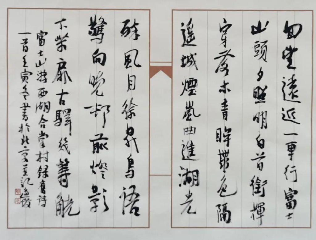 东京,富士山,京都写生～周逢俊诗书画作品展示(十一)|富士山|写生