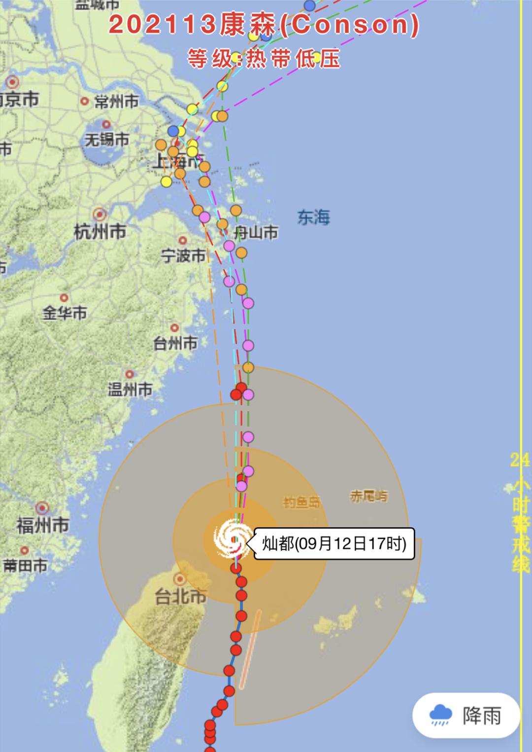 台风预警升级！明晨起台风本体影响上海，学校13日下午14日全天停课，公园闭园……休闲区蓝鸢梦想 - Www.slyday.coM