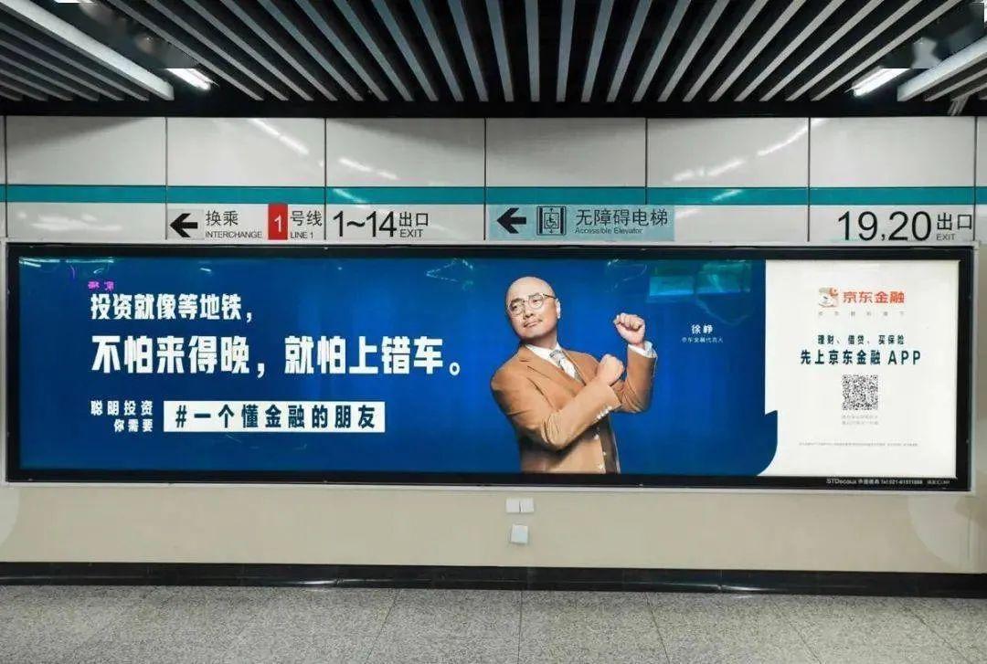 那些你踩过的"坑",京东金融带你避开|保险|京东金融|徐峥_新浪新闻