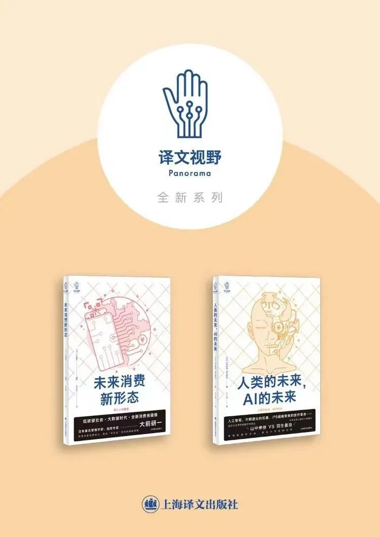活动 预告 Ai能写出村上春树的小说吗 日本 上海译文出版社 上海 新浪新闻