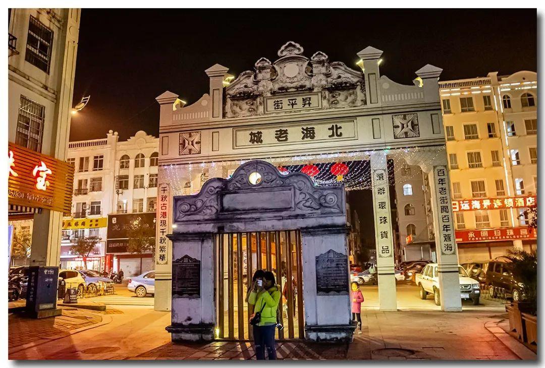 广西北海升平街,超低价的海鲜小吃,百年骑楼下的平民享受