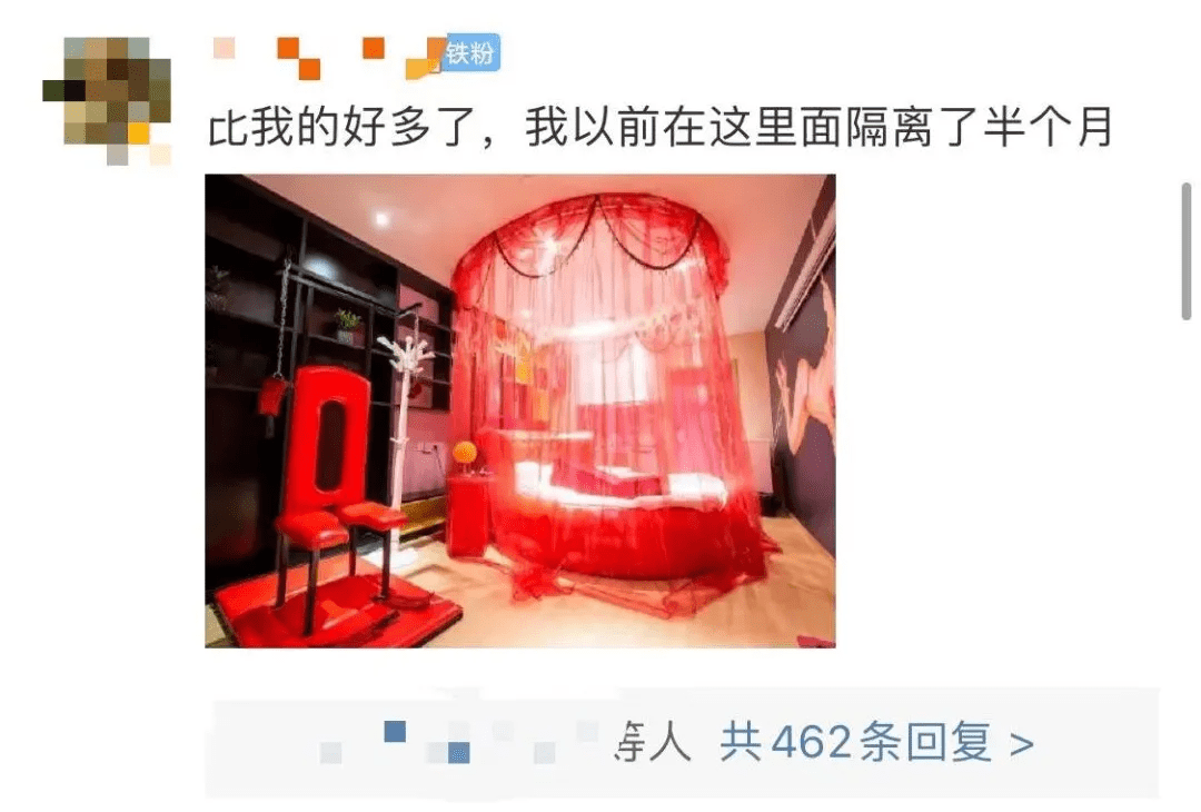 场景过于逼真！天津一男子隔离被安排到“花果山”！网友：这得隔离500年休闲区蓝鸢梦想 - Www.slyday.coM