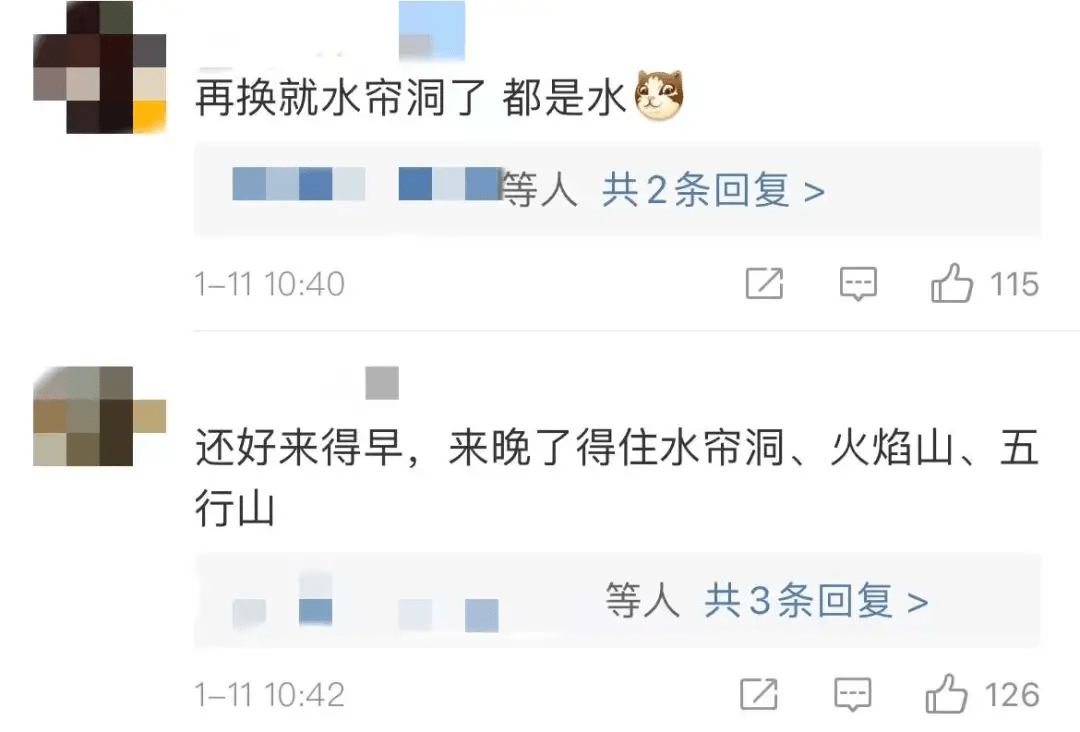 场景过于逼真！天津一男子隔离被安排到“花果山”！网友：这得隔离500年休闲区蓝鸢梦想 - Www.slyday.coM