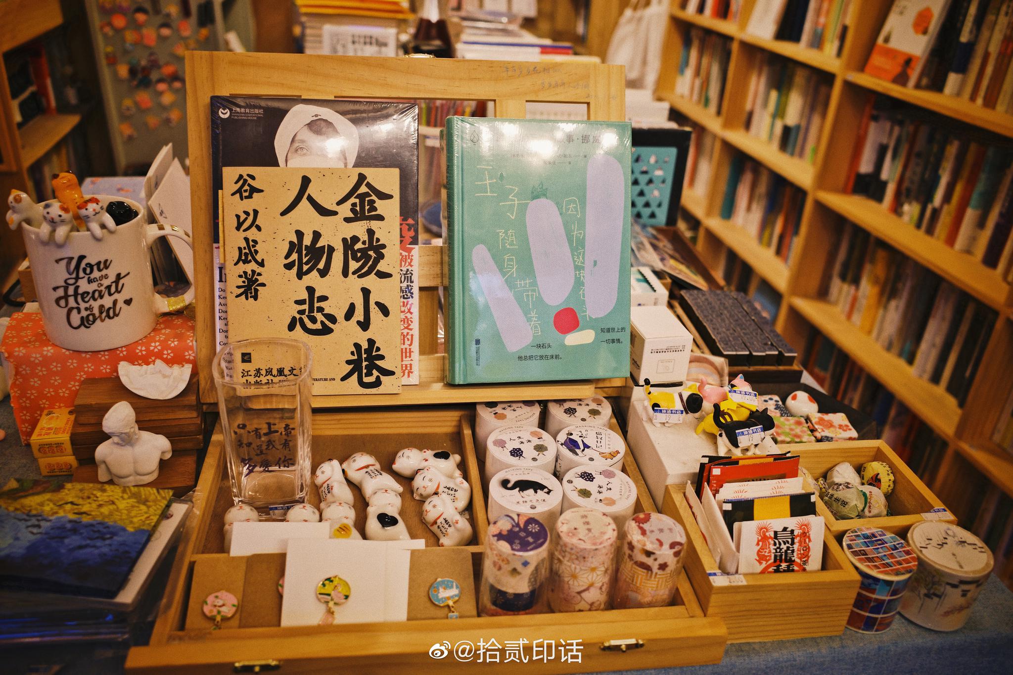 路遇一家小众书店晴耕雨读 书能换酒《换酒书店》