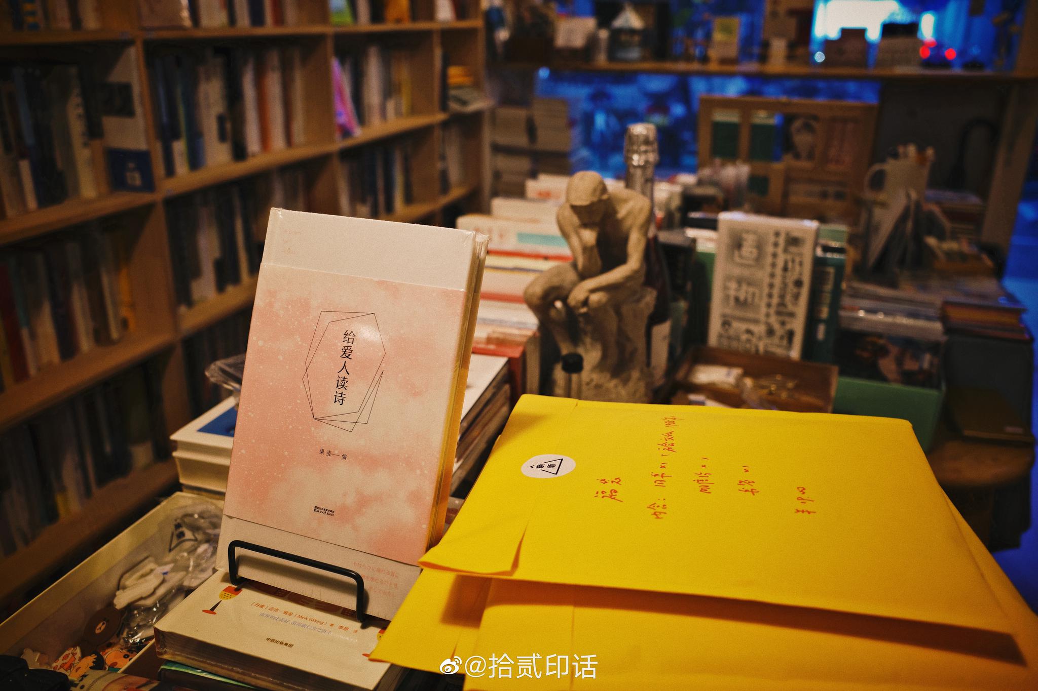 路遇一家小众书店晴耕雨读 书能换酒《换酒书店》