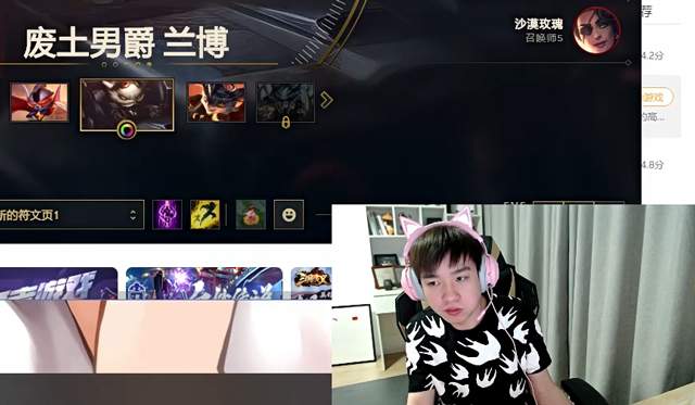 letme兰博打懵阿bin?官总解说太逗:烧烤师傅烤他!