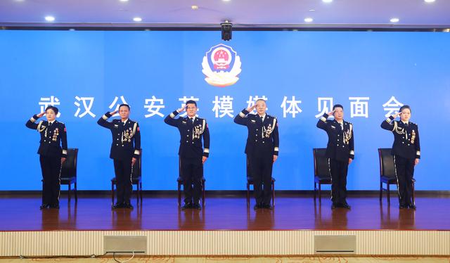 第二个中国人民警察节前夕武汉公安举行媒体见面会 6位全国公安系统英雄模范受邀出席休闲区蓝鸢梦想 - Www.slyday.coM