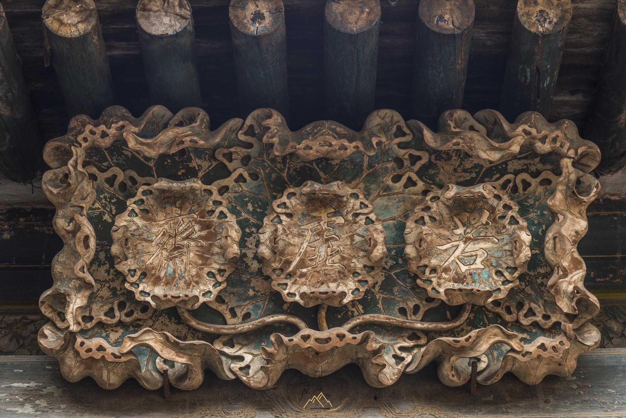 山西渠家大院的雕刻