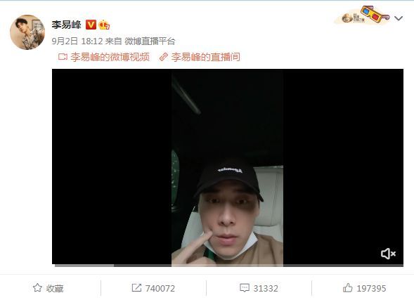 警方通报李易峰多次嫖娼被行政拘留,曾和李云迪同台自称非常荣幸休闲区蓝鸢梦想 - Www.slyday.coM 警方通报李易峰多次嫖娼被行政拘留,曾和李云迪同台自称非常荣幸休闲区蓝鸢梦想 - Www.slyday.coM