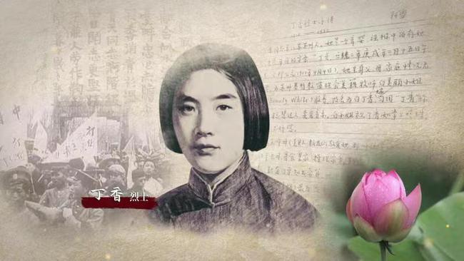 谱写百年党史中的女性传奇回望美丽雨花女英烈的故事开播
