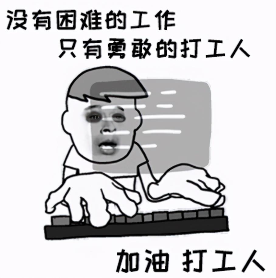 打工人速看李诞等你来拿爱奇艺福利了别怪我没提醒你