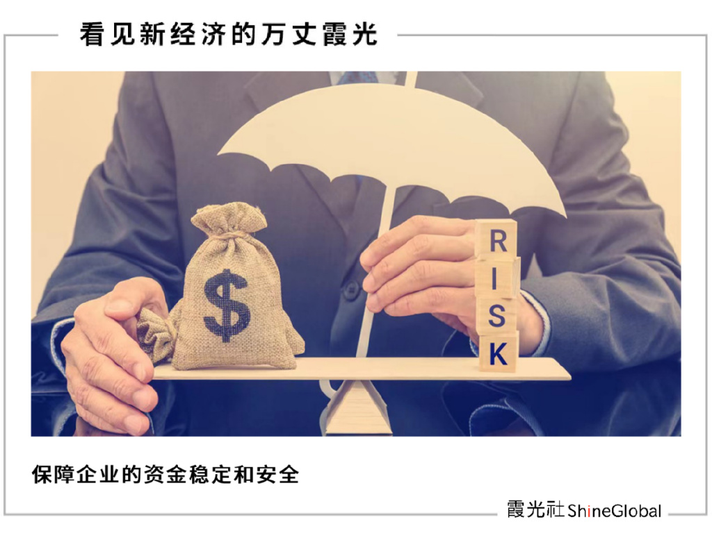 保障资金流动的支付渠道备用方法