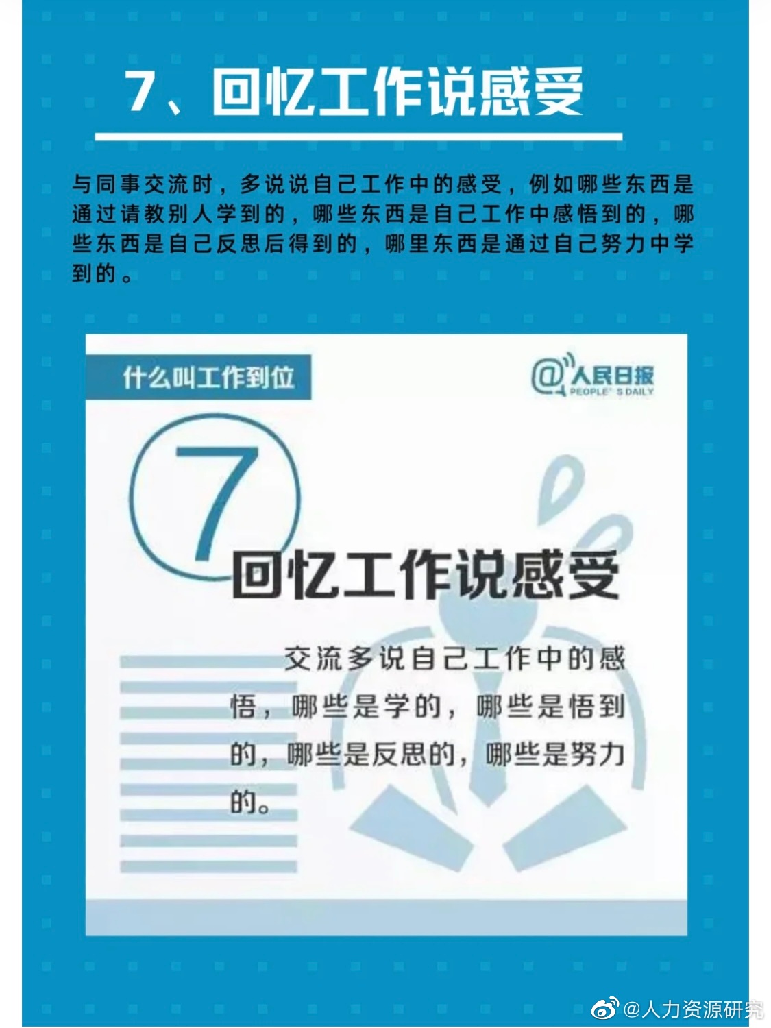 最新调查显示:泰到位服务怎么样,有人用过吗?真实用户体验与深度解析