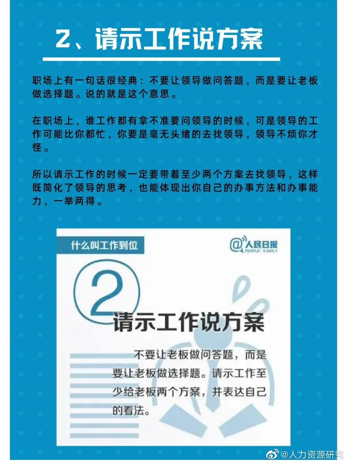 最新调查显示:泰到位服务怎么样,有人用过吗?真实用户体验与深度解析