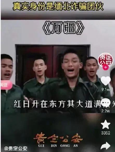 警惕！涉百万粉丝网红，多地警方实锤！休闲区蓝鸢梦想 - Www.slyday.coM