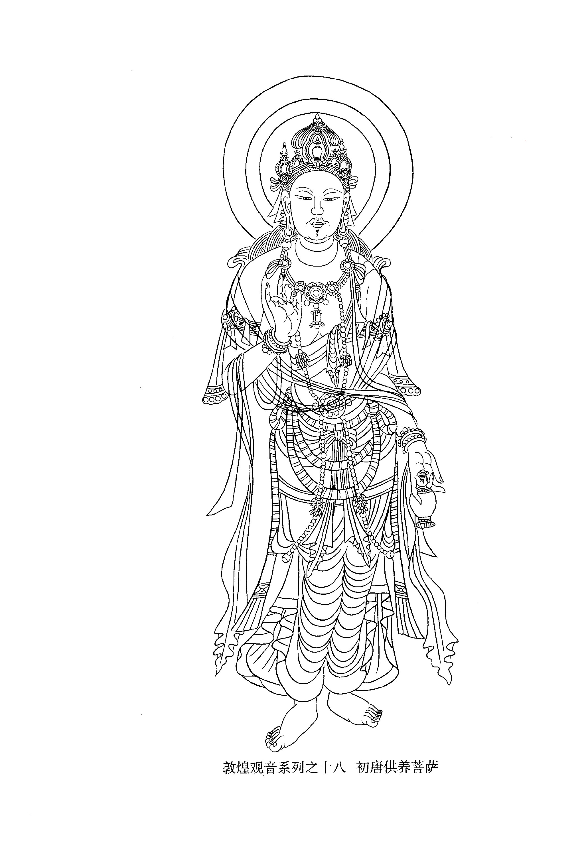 敦煌观音菩萨白描线稿