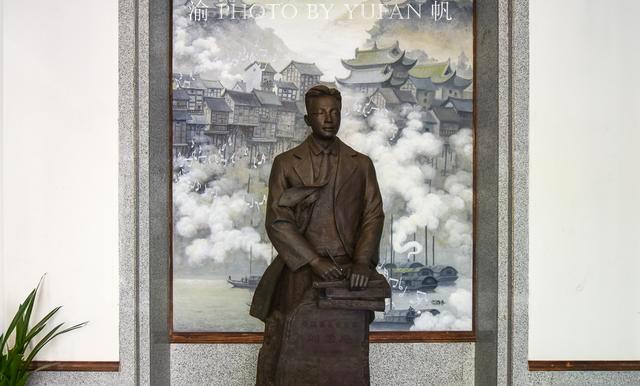 重庆近代最著名的音乐家刘雪庵在中国第四大古城中有他的纪念馆
