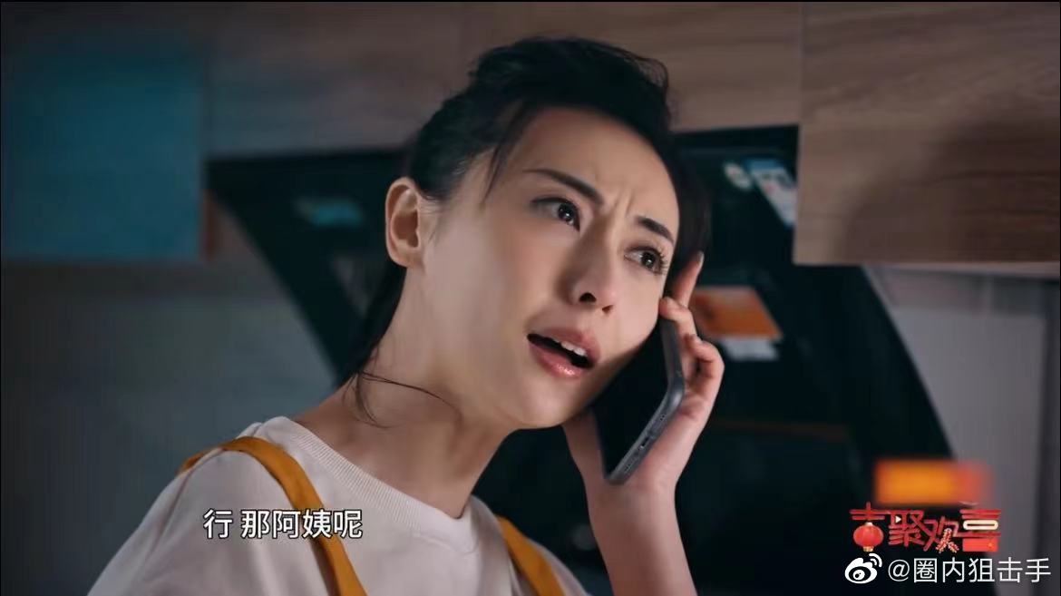 第一次见家长,张舒越做饭手忙脚乱的样子好真实呀,砸锅……|张舒越|砸锅|见家长|做饭|浓烟_新浪新闻