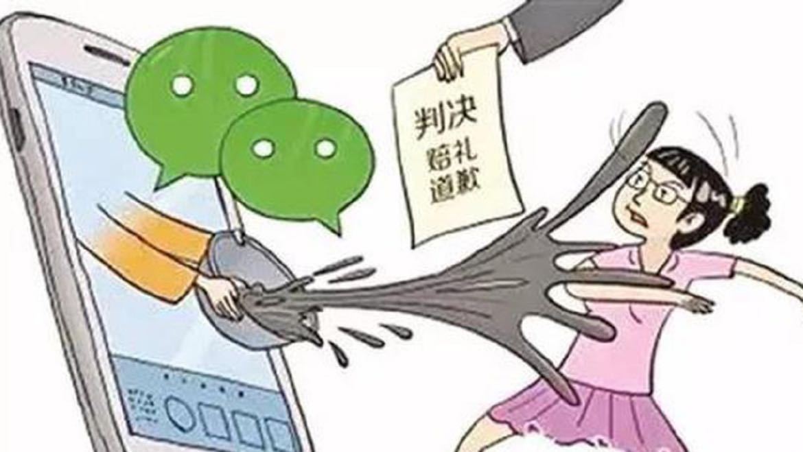 怎么把骂人者送进监狱