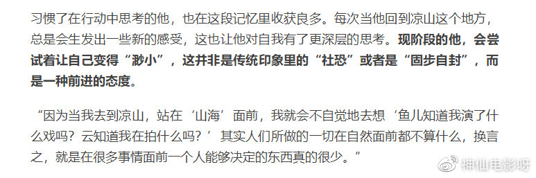 不会演戏的爱豆不是好导演！难怪赖冠霖能和杨颖演cp，真有点东西休闲区蓝鸢梦想 - Www.slyday.coM