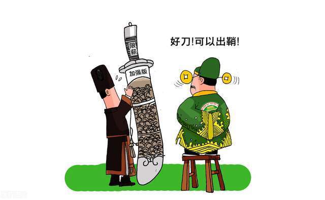 中超限薪令将加码:本土顶薪税前300万 俱乐部1年最多投3亿休闲区蓝鸢梦想 - Www.slyday.coM 中超限薪令将加码:本土顶薪税前300万 俱乐部1年最多投3亿休闲区蓝鸢梦想 - Www.slyday.coM