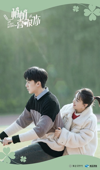 张楚萱,李彦漫,金贤正,杨雪儿,刘彦呈,刘小北,苗雨,白昕怡,徐小舒,向