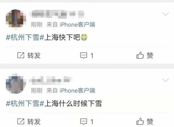 上海下雪啦！你看到没？气温仍在下降中，后天最低休闲区蓝鸢梦想 - Www.slyday.coM