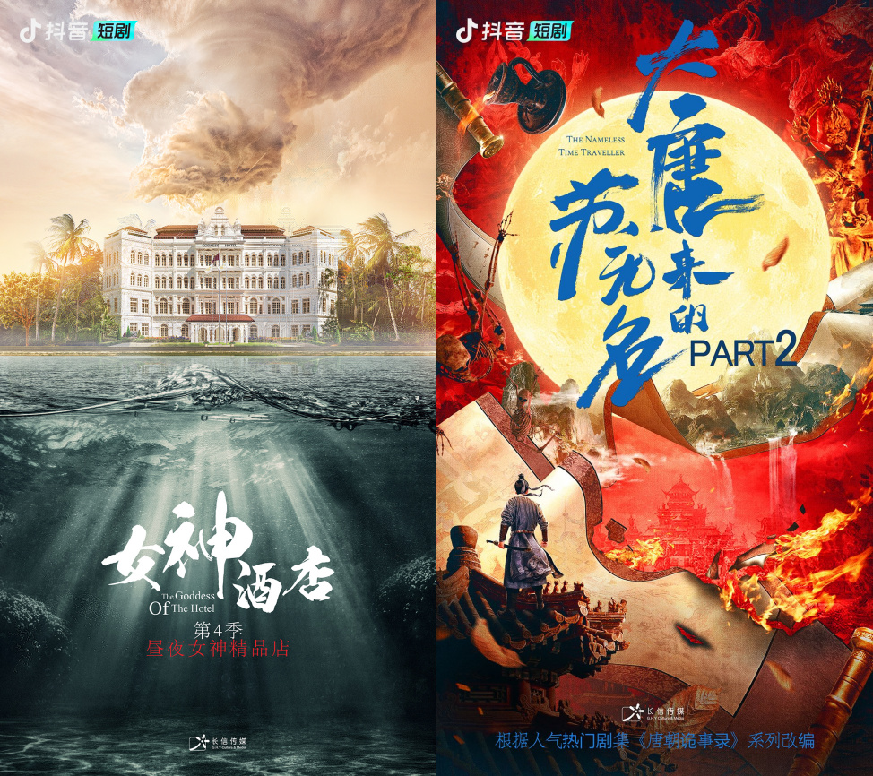 《二十九》后,短剧走向“爆款制造”__财经头条