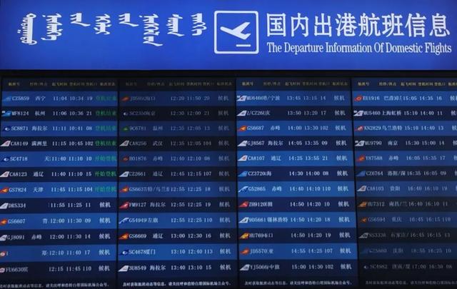 为什么火车不能提前到？飞机却可以？休闲区蓝鸢梦想 - Www.slyday.coM