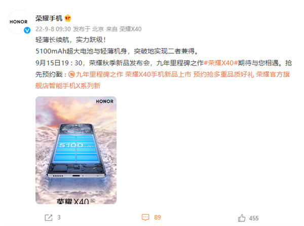 轻薄+长续航 荣耀X40官宣内置5100mAh超大电池 真机曝光颜值可期休闲区蓝鸢梦想 - Www.slyday.coM