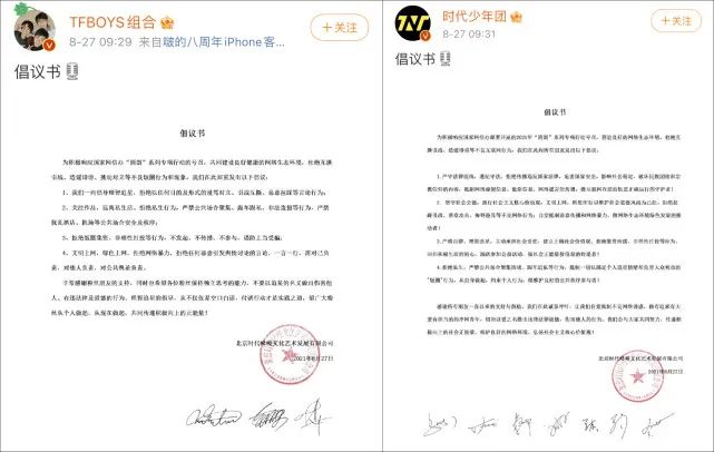 “娘炮形象，畸形审美！”休闲区蓝鸢梦想 - Www.slyday.coM