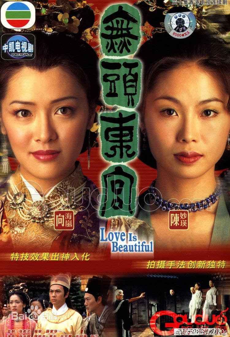 错综复杂的皇室斗争