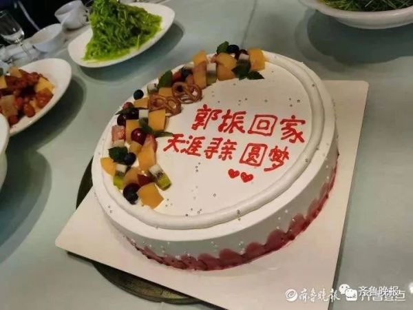 电影《失孤》原型找到失散24年的儿子:曾在同一县里“擦肩而过”休闲区蓝鸢梦想 - Www.slyday.coM 电影《失孤》原型找到失散24年的儿子:曾在同一县里“擦肩而过”休闲区蓝鸢梦想 - Www.slyday.coM