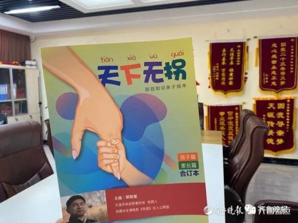 电影《失孤》原型找到失散24年的儿子:曾在同一县里“擦肩而过”休闲区蓝鸢梦想 - Www.slyday.coM 电影《失孤》原型找到失散24年的儿子:曾在同一县里“擦肩而过”休闲区蓝鸢梦想 - Www.slyday.coM