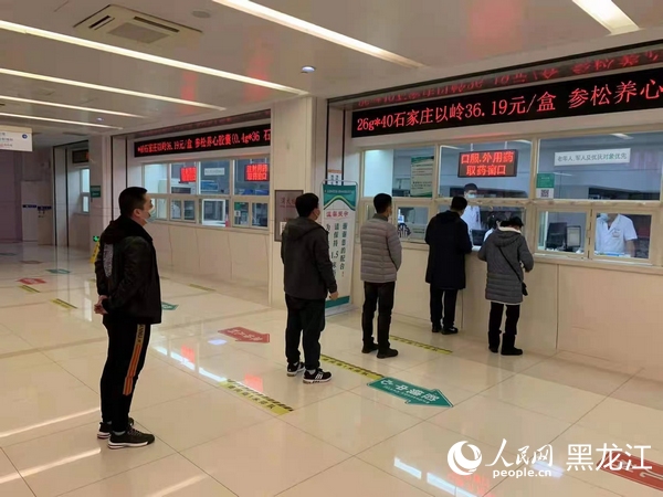 人民网 王莹摄11月11日,在黑龙江省医院药局取药处,程女士前来为其