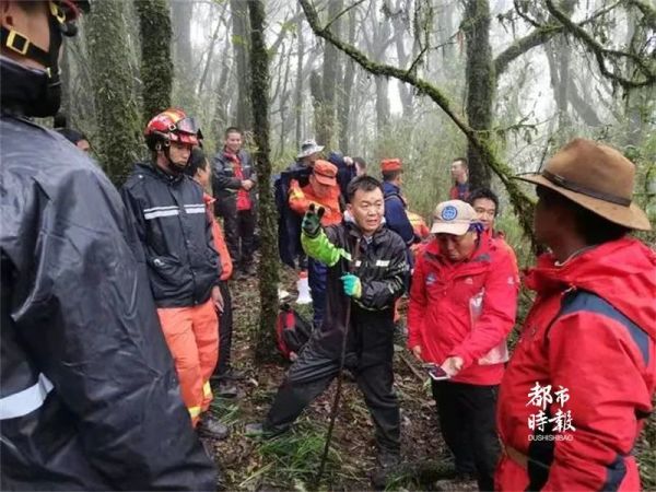 突发！中国地质调查局4名人员在云南哀牢山失联 千余人次参与搜救休闲区蓝鸢梦想 - Www.slyday.coM