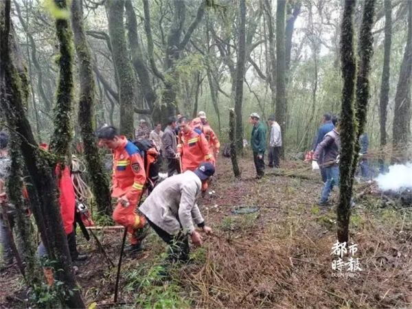 突发！中国地质调查局4名人员在云南哀牢山失联 千余人次参与搜救休闲区蓝鸢梦想 - Www.slyday.coM