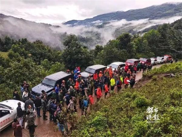 突发！中国地质调查局4名人员在云南哀牢山失联 千余人次参与搜救休闲区蓝鸢梦想 - Www.slyday.coM